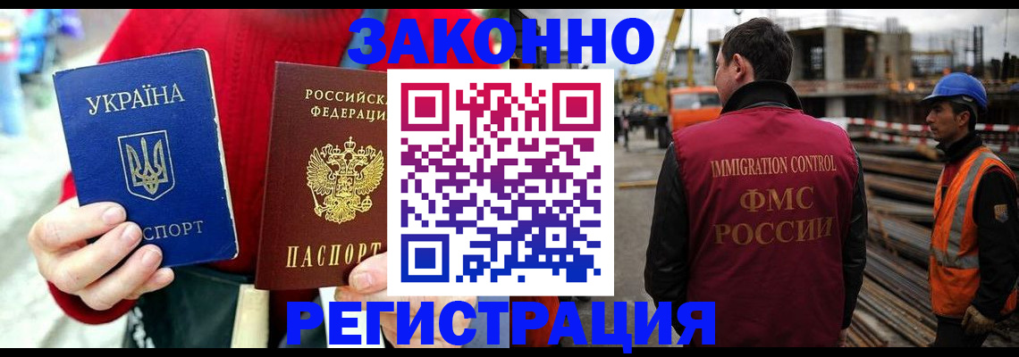 прописка для кредита в Мантурово