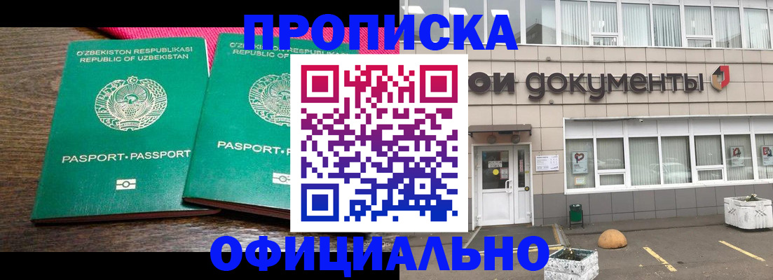 найти адрес прописки в Мантурово