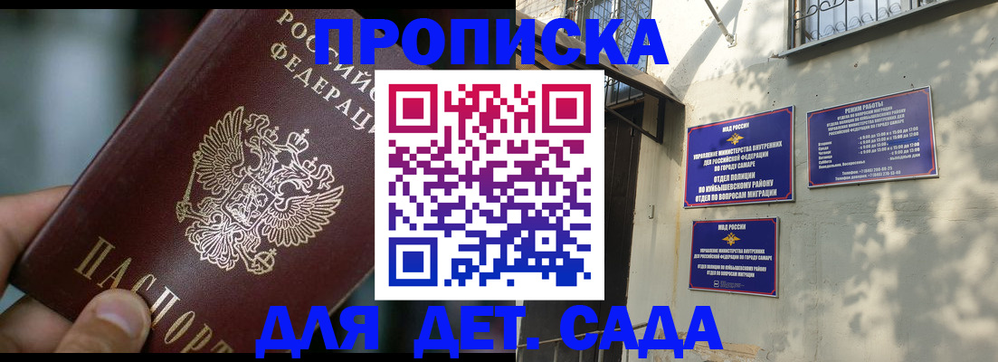 регистрация для школы в Мантурово